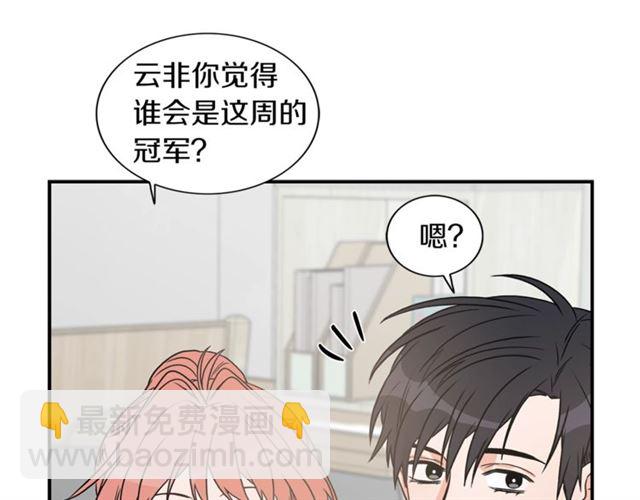 第14话 他真的很帅57