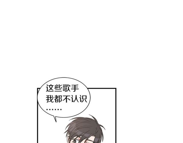 第14话 他真的很帅59