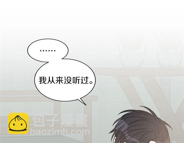 第14话 他真的很帅61
