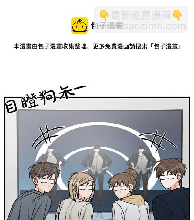 第14话 他真的很帅64