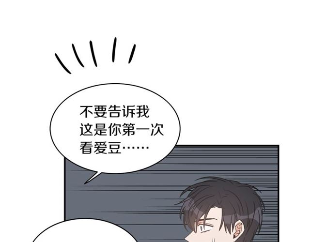 第14话 他真的很帅66