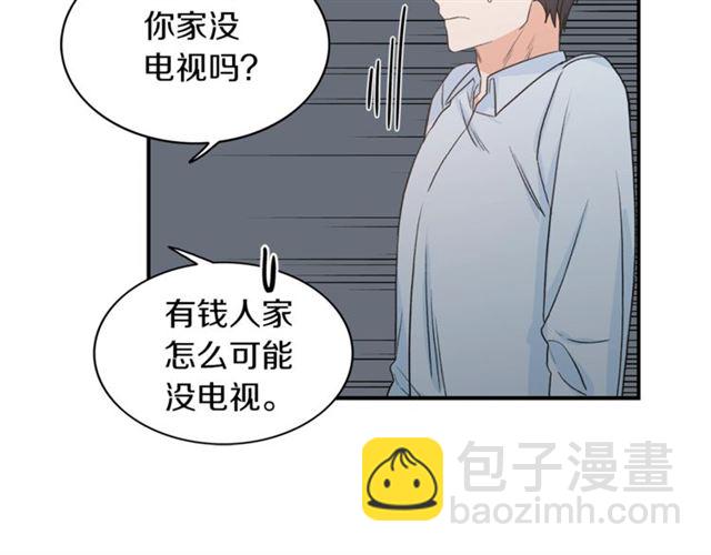 第14话 他真的很帅67