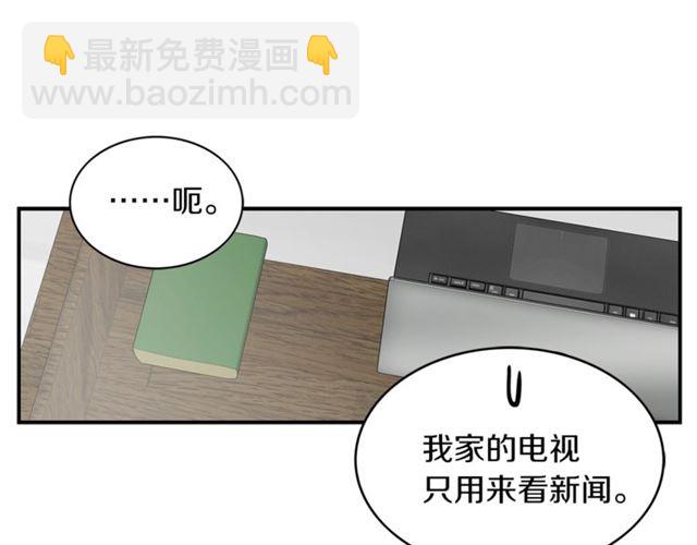 第14话 他真的很帅68