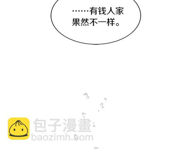 第14话 他真的很帅71