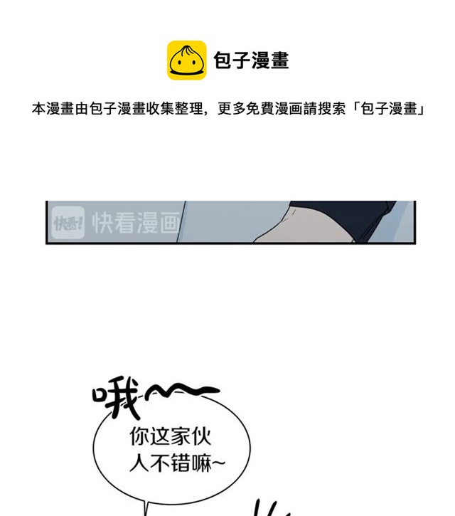 第14话 他真的很帅84