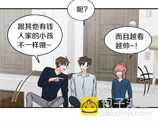 第14话 他真的很帅85