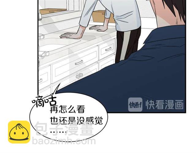 第14话 他真的很帅92