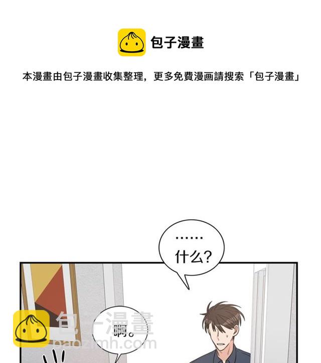 第14话 他真的很帅94