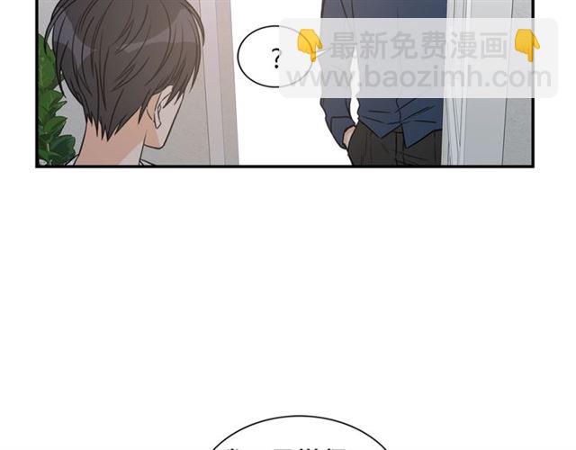 第14话 他真的很帅95
