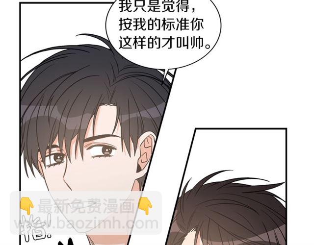 第14话 他真的很帅96