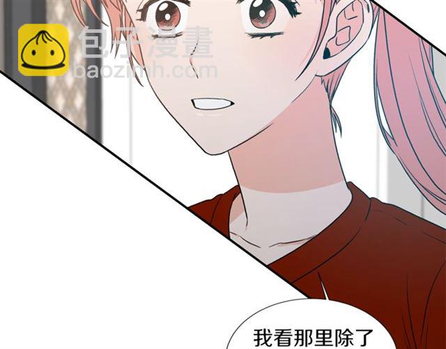 第15话 秘密房间89