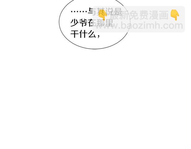 第15话 秘密房间91