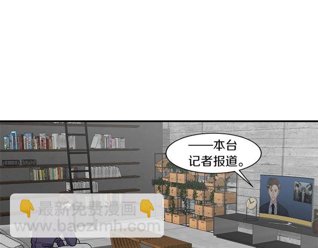 第16话 溜出家门11