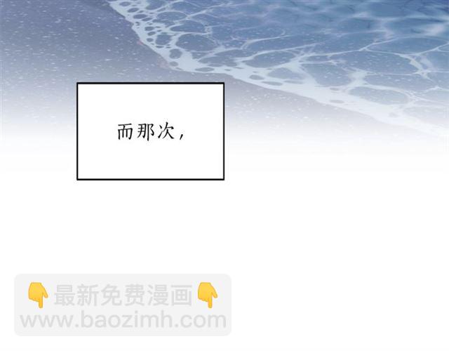 第16话 溜出家门119