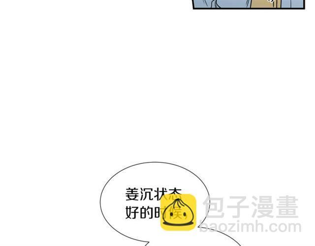 第16话 溜出家门63