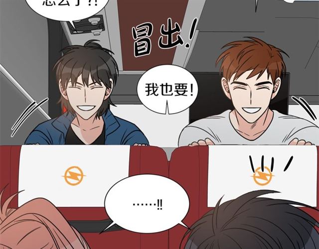 第16话 溜出家门73