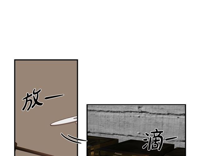 第16话 溜出家门81