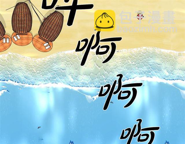 第16话 溜出家门88