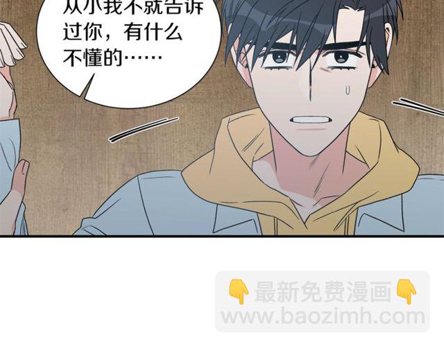 第17话 质问102