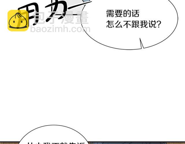 第17话 质问105