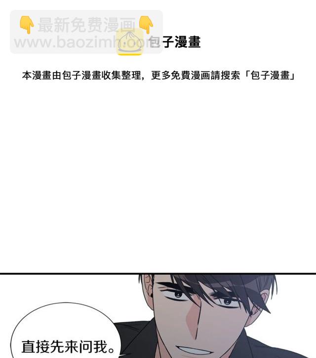第17话 质问108