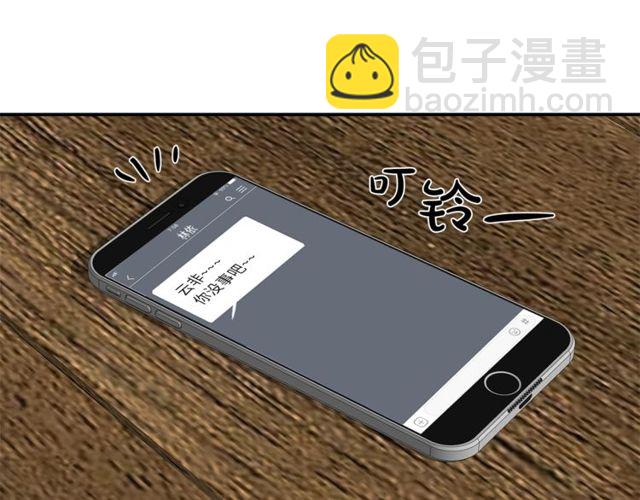 第17话 质问115