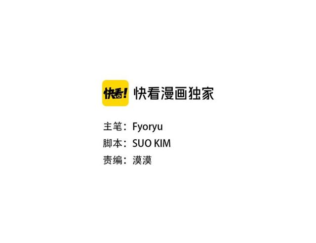 第17话 质问16