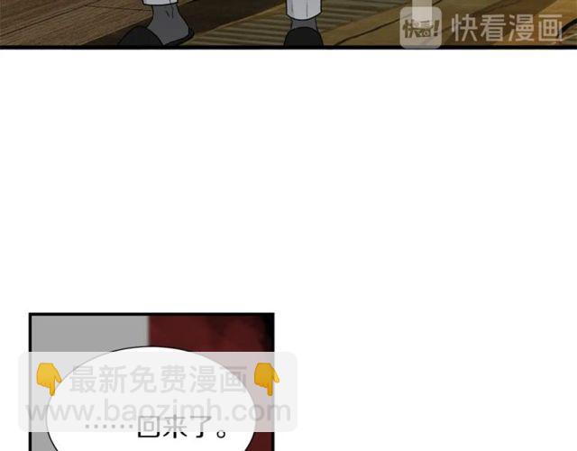 第17话 质问19