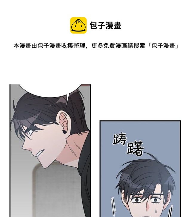 第17话 质问20