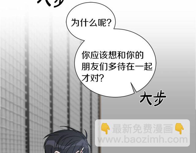 第17话 质问23