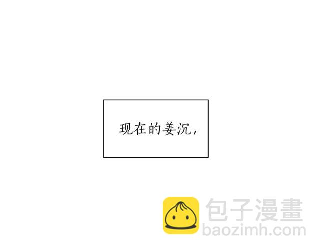 第17话 质问29