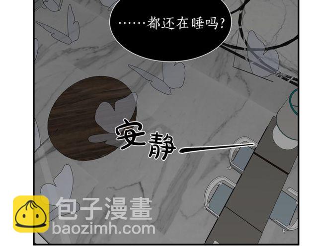 第17话 质问3