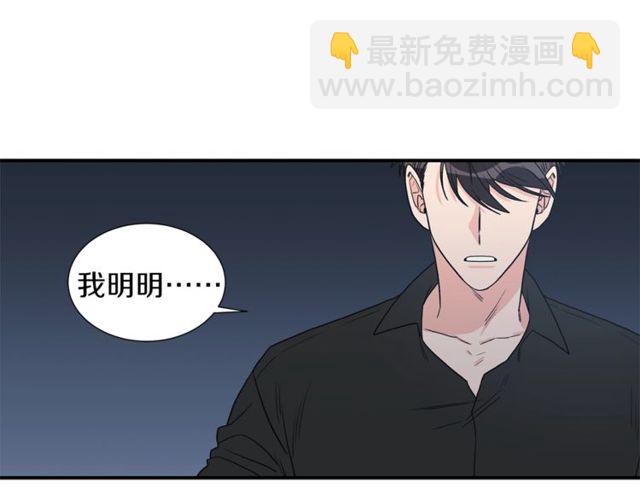 第17话 质问33