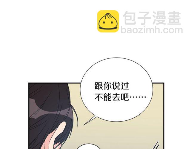 第17话 质问34