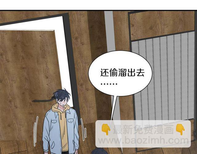 第17话 质问38