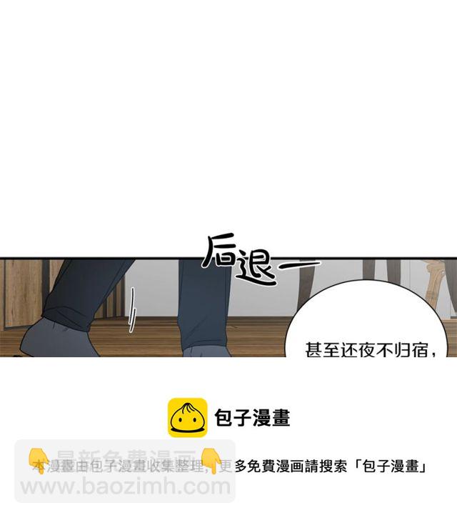 第17话 质问40