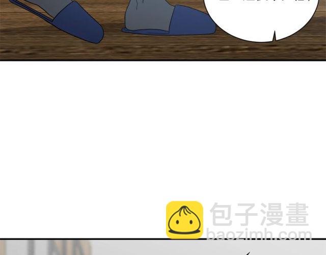 第17话 质问41