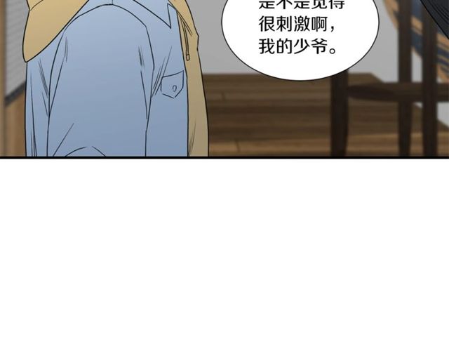第17话 质问43