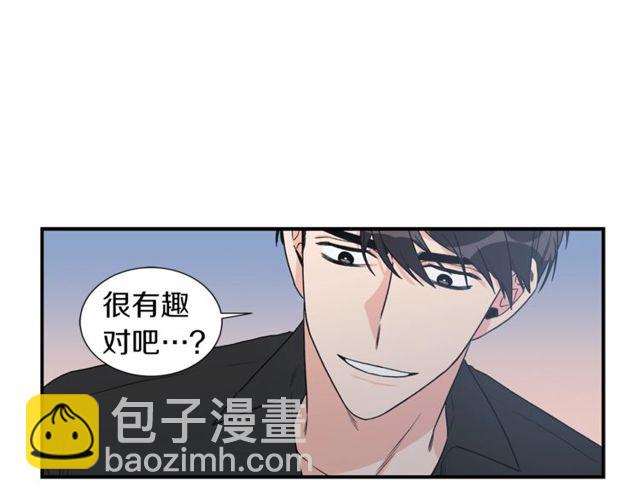 第17话 质问45