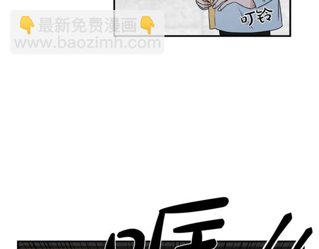 第17话 质问53