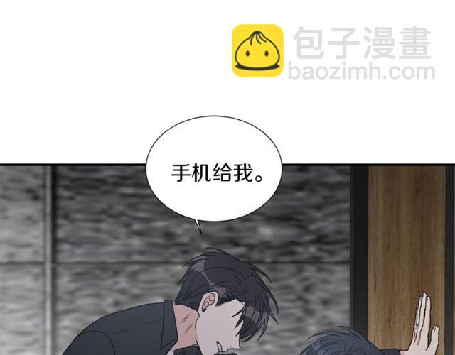 第17话 质问56