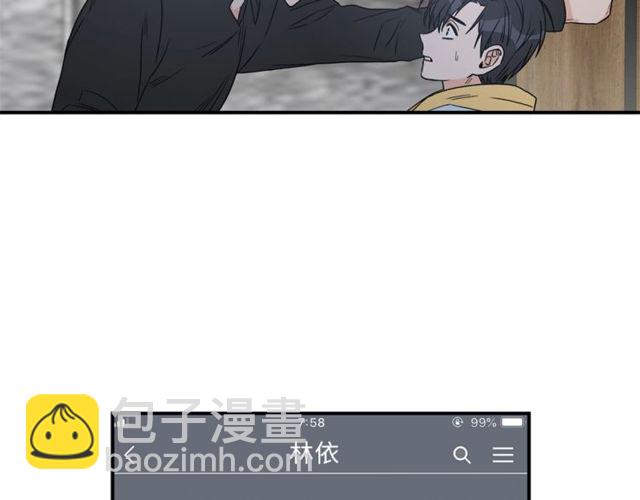 第17话 质问57