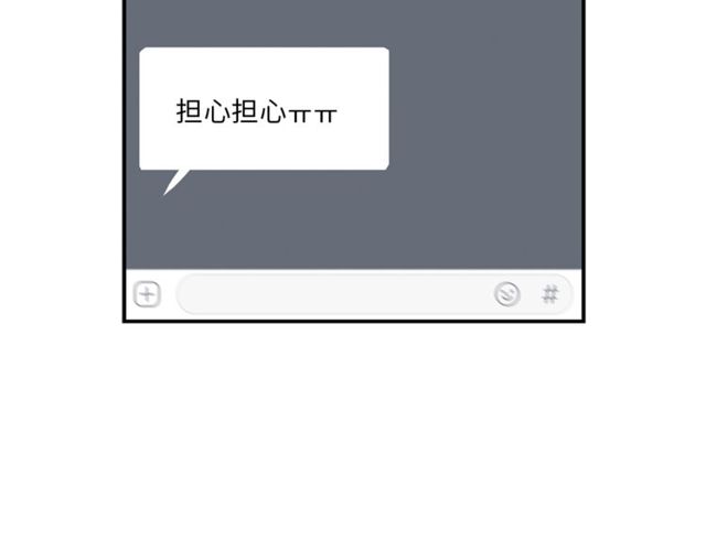 第17话 质问59