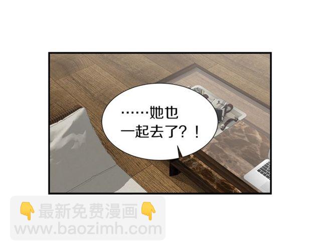 第17话 质问61