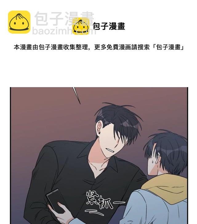 第17话 质问64