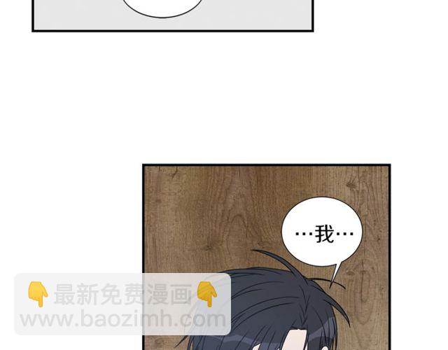 第17话 质问66