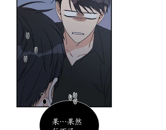 第17话 质问70