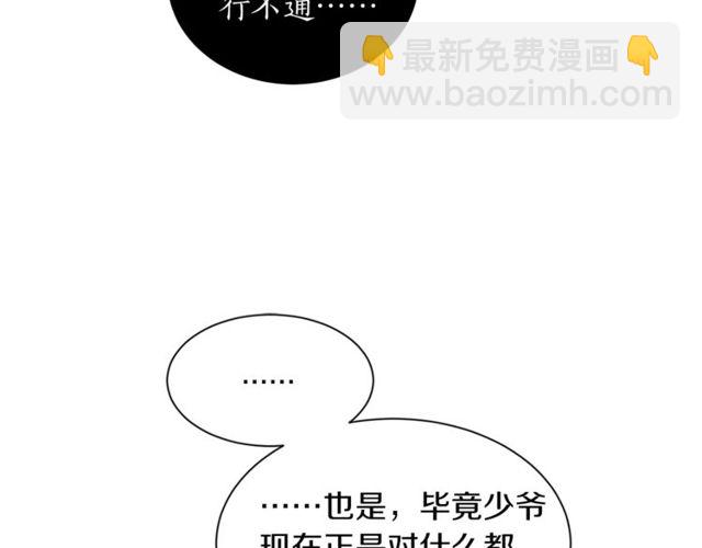 第17话 质问71