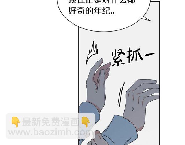 第17话 质问72