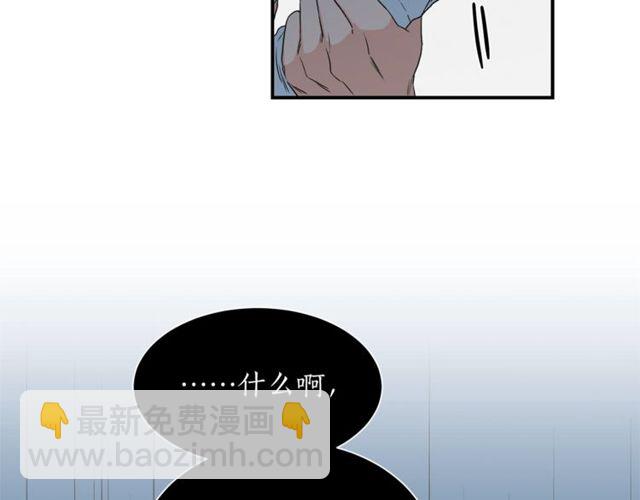 第17话 质问73